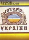 IDPU_zaruba_min